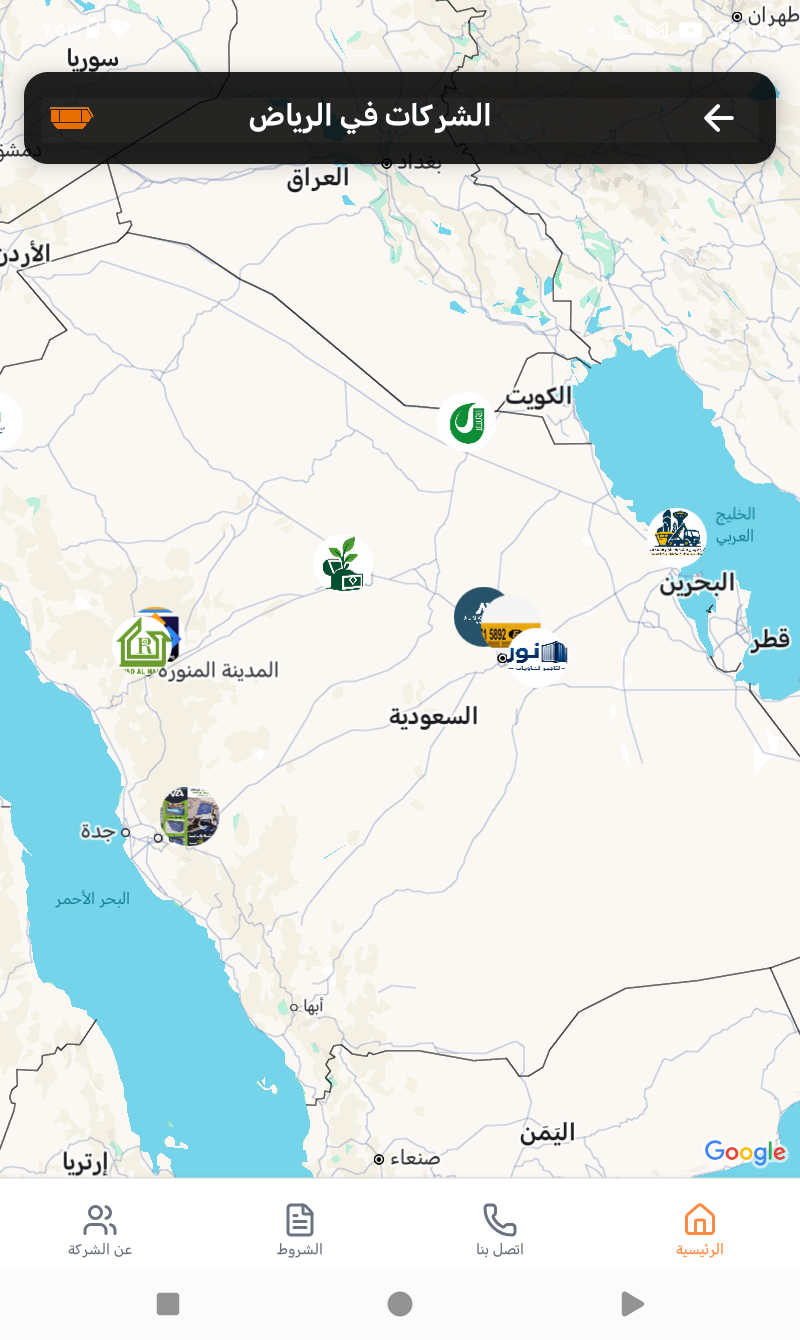 اختبار التطبيق test user
