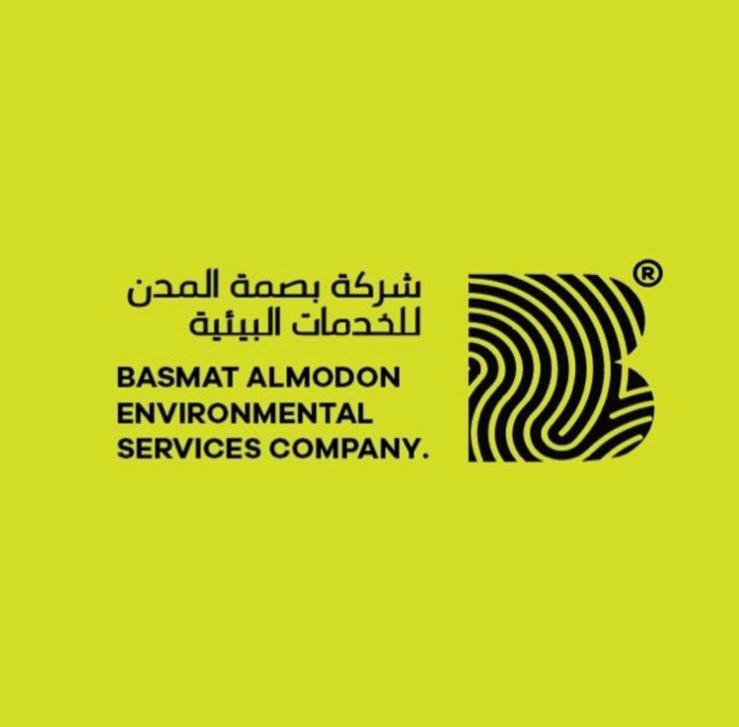 بصمة المدن الخدمات البيئية