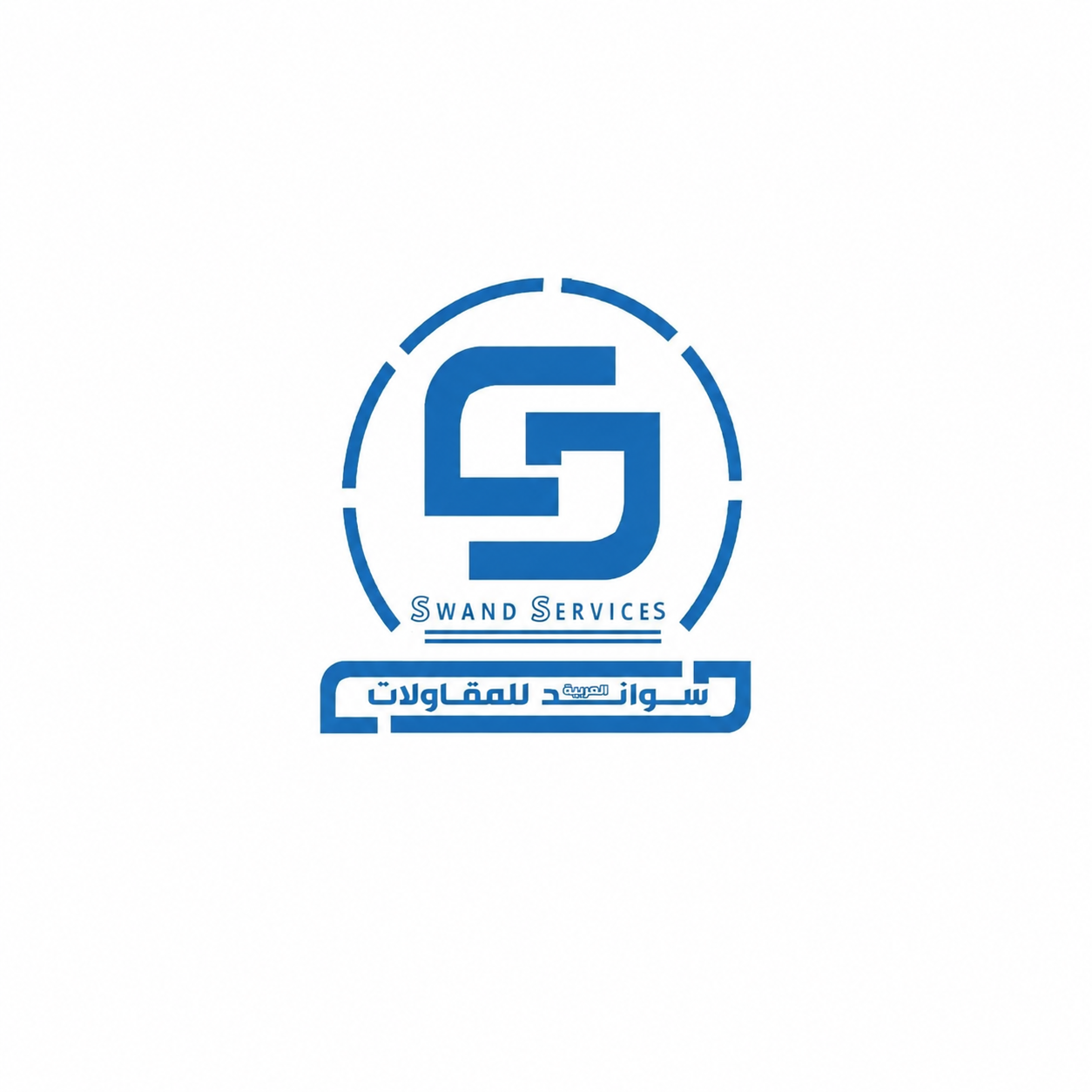 سواند العربية للحاويات