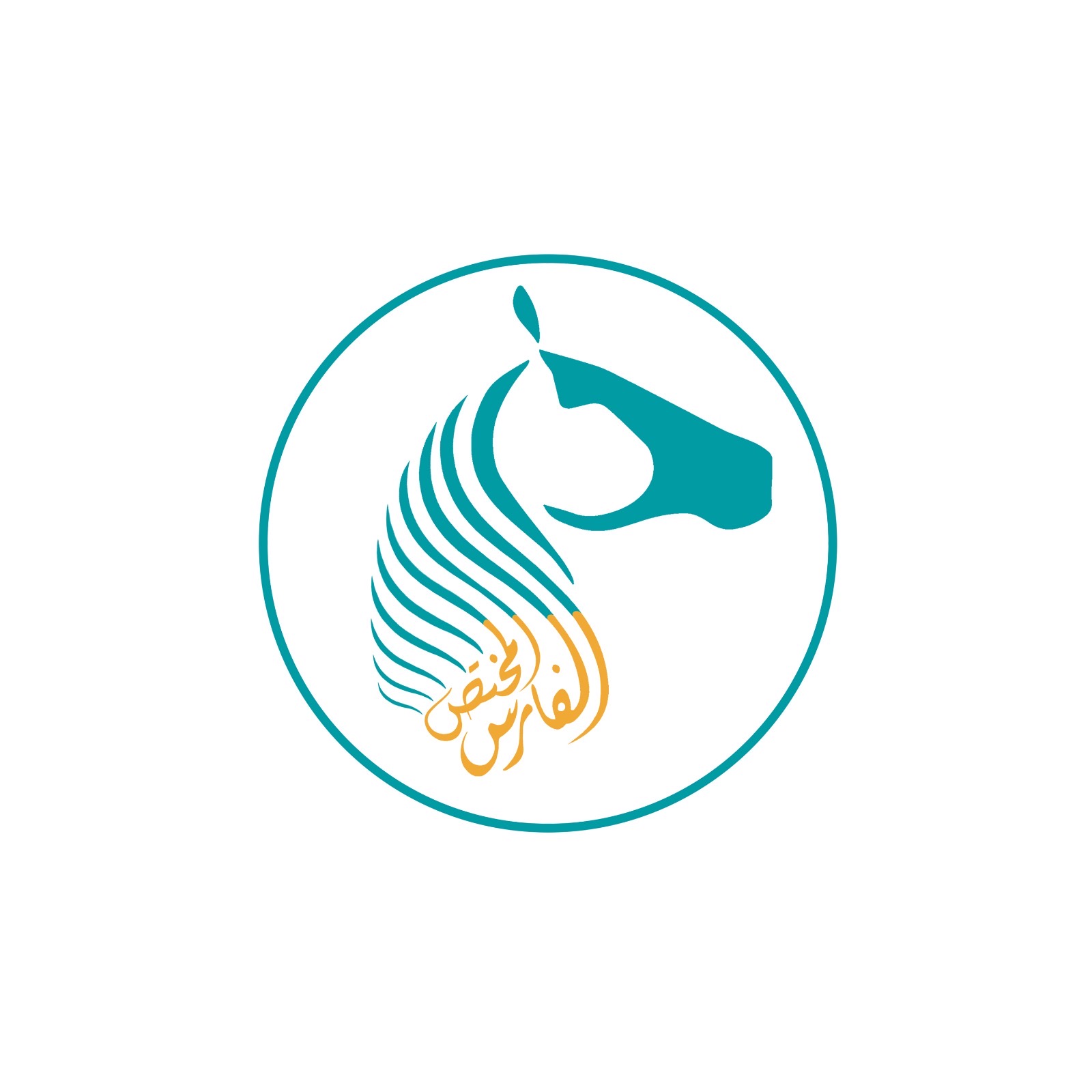 الفارس المختص للحاويات