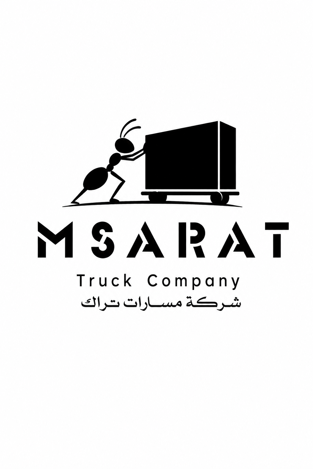 مسارات تراك للحاويات 